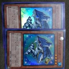 遊戯王　ゼンマイシャーク　2枚のサムネイル
