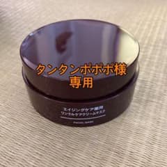 良品計画 エイジングケア薬用リンクルケアクリームマスク 80gのサムネイル