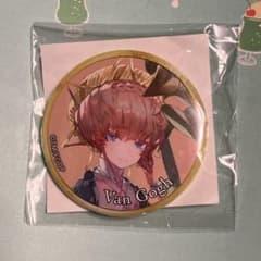FGO ゴッホ 缶バッヂ - メルカリ