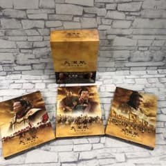D5162 大漢風 項羽と劉邦 DVD-BOX 1~3 - メルカリ
