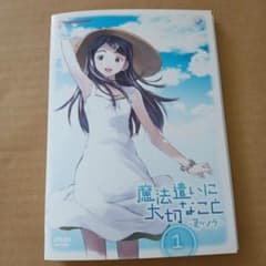魔法遣いに大切なこと 夏のソラ 6巻セット レンタルアップDVD - メルカリ