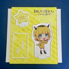 MEMcho "[Oshi no Ko] Cafe ~A Special Autumn~ Acrylic Stand S"