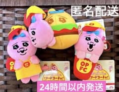 最終価格！！おぱんちゅうさぎ フードコーチュ マスコットぬいぐるみ　全3種セット