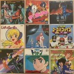 アニメソング アニソン EP レコード 9枚 セット - メルカリ