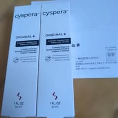 シスペラ　オリジナル+ ピグメントコレクター　正規品証明可能 Cyspera ORIGINAL+ ピグメントコレクター 2本セット 新品 - メルカリ