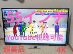 55BZ710X TOSHIBA 55型 液晶テレビ 【東京都・神奈川県限定】 - メルカリ