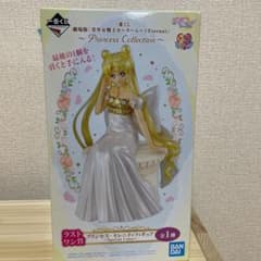 最終価格★劇場版美少女戦士セーラームーンETERNAL　一番くじ ラストワン賞のサムネイル