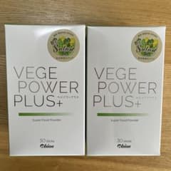 VEGE POWER PLUS ベジパワープラス 30包 2箱セットのサムネイル