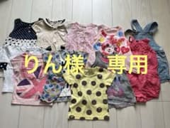 まとめ売り　女の子80サイズのサムネイル