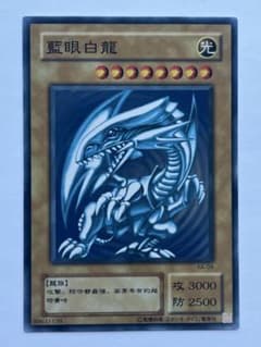 遊戯王 青眼の白龍 KA-04 中国語 五つ目 - メルカリ