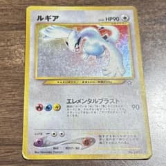 旧裏 ルギア Lv45 ポケモンカード ホロ - メルカリ