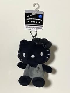 サンリオ ハローキティ モノクロシリーズ ボールチェーン マスコットのサムネイル