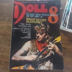 DOLL 1993年 8月号のサムネイル