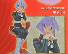 Thumbnail of AICヒロインコレクション  キャティ(ノーマルカラー)