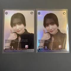 ビルディバイド 的野美青 2枚セット - メルカリ