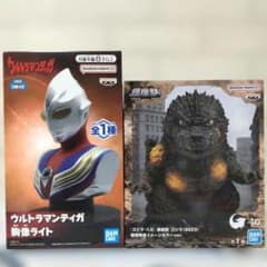 ウルトラマンティガ ゴジラ-1.0 鎮座獣 ゴジラ(2023) 2種セット