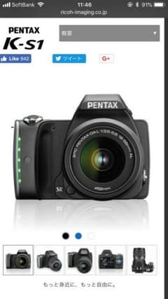 PENTAX K-S1 ペンタックス レンズキットのサムネイル