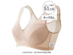 ハルメク　リラックス・ノンワイヤーブラのサムネイル