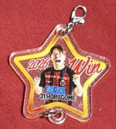 堀米悠斗選手】北海道コンサドーレ札幌WINNING連結チャーム - メルカリ