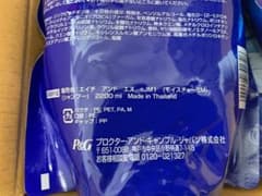 【toto様専用】シャンプーコンディショナー2セットのサムネイル