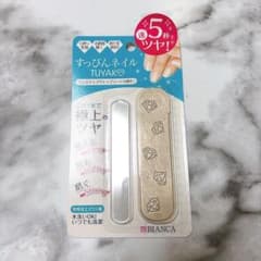 新品 すっぴんネイル TUYAKO ツヤコ ガラス製 爪磨き