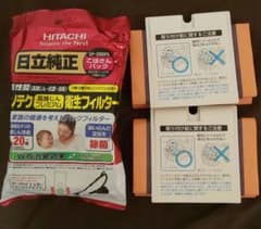 日立 紙パック こぼさんパック GP-2000FS 1枚使用済みのサムネイル