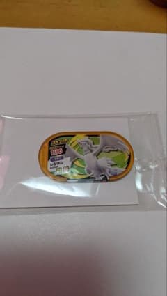 スペシャルタグのサムネイル