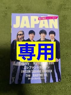 Mayco様のサムネイル