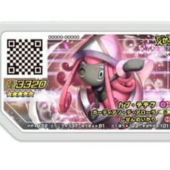 ポケモンガオーレのサムネイル