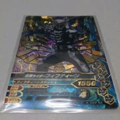 【ガンバライジング】LREX 仮面ライダーフィフティーンのサムネイル