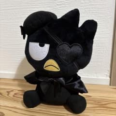 バッドばつ丸　ミッドナイトパイレーツBIGぬいぐるみ