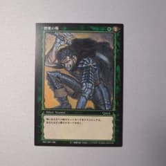 ベルセルクトレーディングカード 【憎悪の糧】コモン BK1 67/160