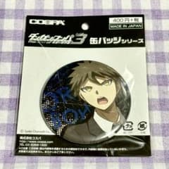 ダンガンロンパ コスパ 缶バッジ 日向創 ダンガンロンパ3 日向創 缶バッジ [ダンガンロンパ3 -The End of 希望ヶ峰学園