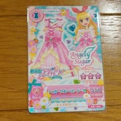 まやもん様 専用 11日までお取り置きのサムネイル