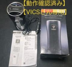 【動作確認済み】DENSO PCDNZ-B車載用プラズマクラスター発生機のサムネイル