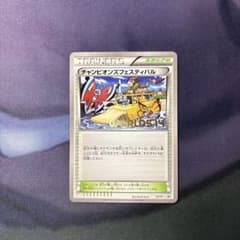 XY-P チャンピオンズフェスティバル 2014 - メルカリ