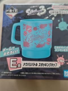 이치 반 쿠지 Splatoon 3 나와 바리 배틀 스태킹 컵
