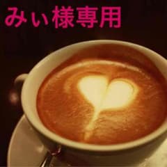 ☆みぃ様専用☆ROYAL DOULTON☆ポーチのサムネイル