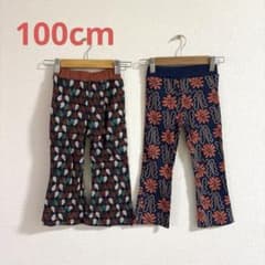 &mignon ロングパンツ100cm 2本セットのサムネイル