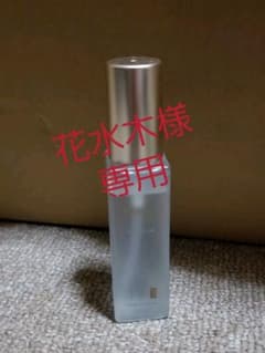 エメリルオイルのサムネイル