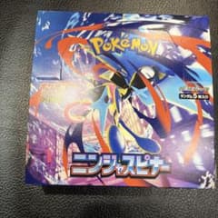 新品未開封】シュリンクなし ペリペリあり ポケモン ニンジャスピナー