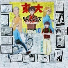 도다이 리벤저즈 당 캔 배치 라스트 원상 아크릴 보드
