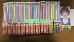 黒岩メダカに私の可愛いが通じない 即巻1〜24巻セット　新品未開封品 黒岩メダカに私の可愛いが通じない 即巻1〜24巻セット 新品未開封品