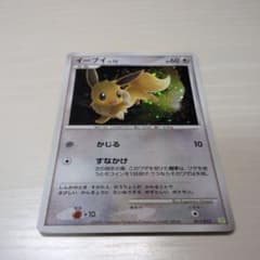 イーブイ コレクションパック シェイミLV.X PtS 011/012 極美品 - メルカリ