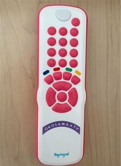 リモコンのおもちゃのサムネイル