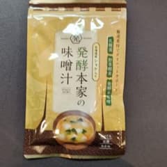 発酵本家の味噌汁 ダイエットサポート 即席みそ汁のサムネイル