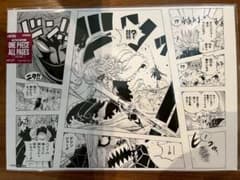 ONE PIECE BASE SHOP ALL PAGES キャベンディッシュ - メルカリ