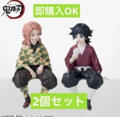 鬼滅の刃　柱稽古編　ちょこのせプレミアムフィギュア　幼少期　錆兎　義勇 鬼滅の刃 ちょこのせプレミアムフィギュア “幼少期の錆兎” －柱稽古編