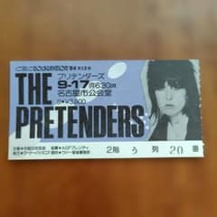 希少 プリテンダーズ 1984年 来日公演 使用済チケット半券 名古屋 - 4
