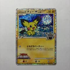 ポケモンカード ギザみみピチューM LV.30 009/022のサムネイル
